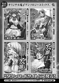 Saimin Anthology Comics Vol.1 hentai