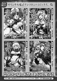 Saimin Anthology Comics Vol.1 hentai