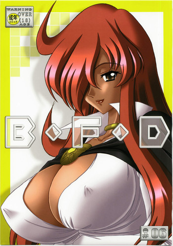 B.F.D 06 hentai