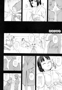 Youkei Seijuku 2 Kanzenban - Sleeping Beauty hentai