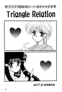 Triangle Relation hentai