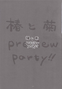Tsubaki to Kiku 1.5 Preview Party!! hentai