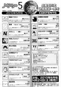 COMIC Masyo 2010-05 hentai