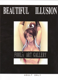 Beautiful Illusion 03 hentai