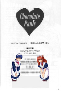 Chocolate Panic hentai