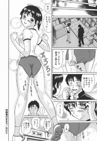 Leotard no Jikan hentai