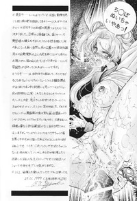 COLLECTION OFILLUSTRATIONS FOR ADULT Vol. 1 hentai