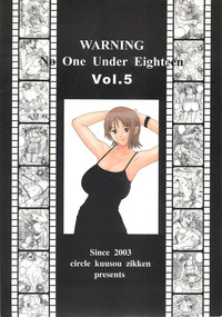 Kuusou Zikken vol.5 hentai