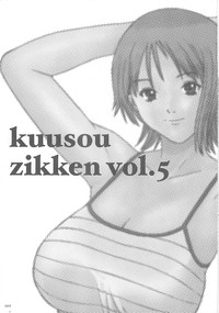 Kuusou Zikken vol.5 hentai
