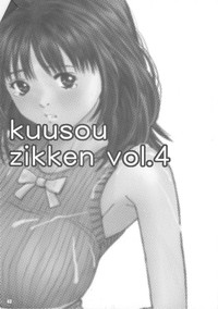 Kuusou Zikken vol.4 hentai