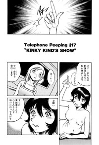 Telephone Peeping Vol.02 hentai
