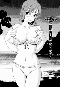 Hana-san no Kyuujitsu | Hana's holiday hentai