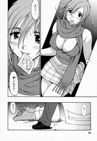 Hana-san no Kyuujitsu | Hana's holiday hentai