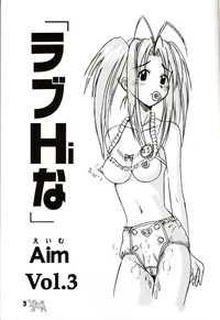 Love Hina 3 hentai