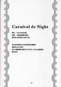 Carnival de Night hentai