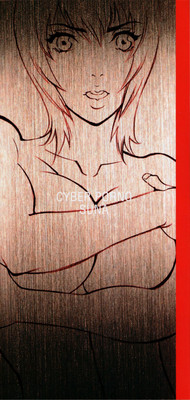 Cyber Porno hentai