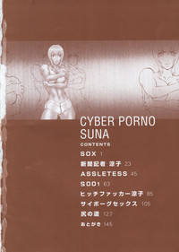 Cyber Porno hentai