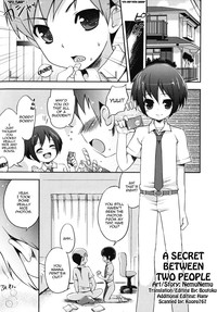 Futari dake no Himitsu | A Secret Between Two People hentai