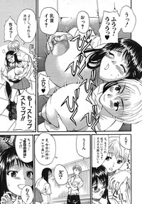Buster Comic Vol. 1 hentai