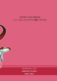 Stone Cold Break hentai