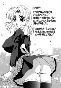Ikenie no Jokyoushi | Sacrifice female teacher hentai