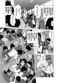 Ikenie no Jokyoushi | Sacrifice female teacher hentai