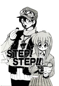 Step! Step!! hentai