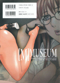 MUSEUM hentai