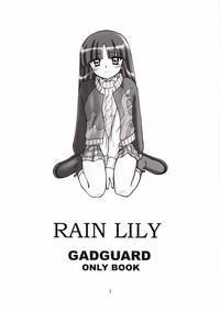 RAIN LILY hentai