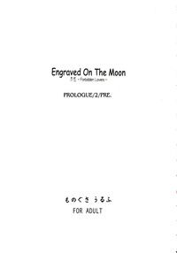Engraved On The Moon Prologue/2 hentai
