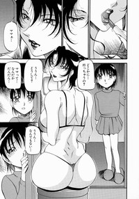 Mrs no Kokuhaku - The confession of Mrs hentai