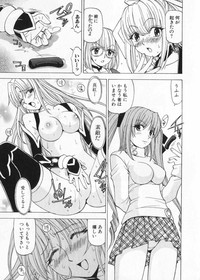 Fuwa Fuwa. 2 hentai