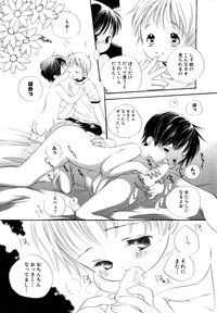 Himitsu no Tobira Vol.10 hentai