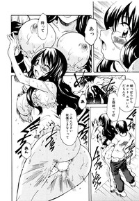 Himitsu no Tobira Vol.10 hentai