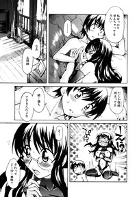 Himitsu no Tobira Vol.10 hentai