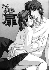 Himitsu no Tobira Vol.10 hentai