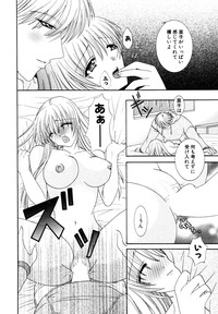 Himitsu no Tobira Vol.10 hentai