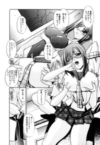 Himitsu no Tobira Vol.10 hentai