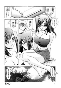 Himitsu no Tobira Vol.10 hentai