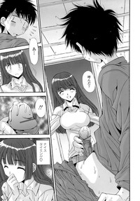 Anekan - Sister Rape. hentai