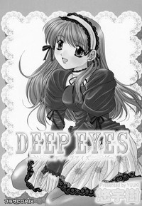 DEEP EYES hentai