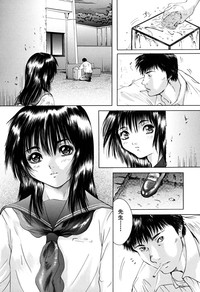 Houkago | After School hentai