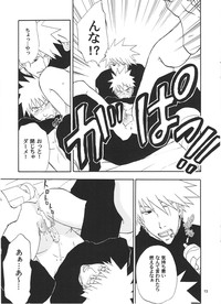 R-18 Kakashi x Naruto hentai