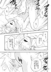 R-18 Kakashi x Naruto hentai