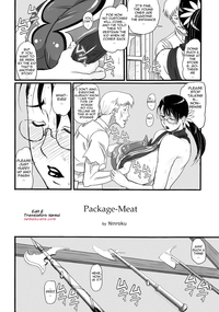 Package Meat hentai