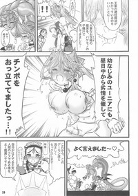 TGWOA Vol. 14 - Meikyuu Oujo Prina hentai