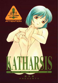 Katharsis hentai