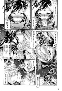 Toushin Engi Vol. 8 hentai