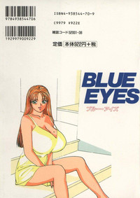 Blue Eyes 1 hentai