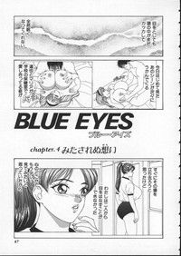 Blue Eyes 1 hentai